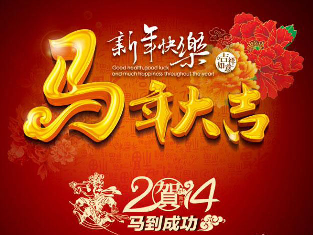 ��ꖃx��2014�괺���żٰ���