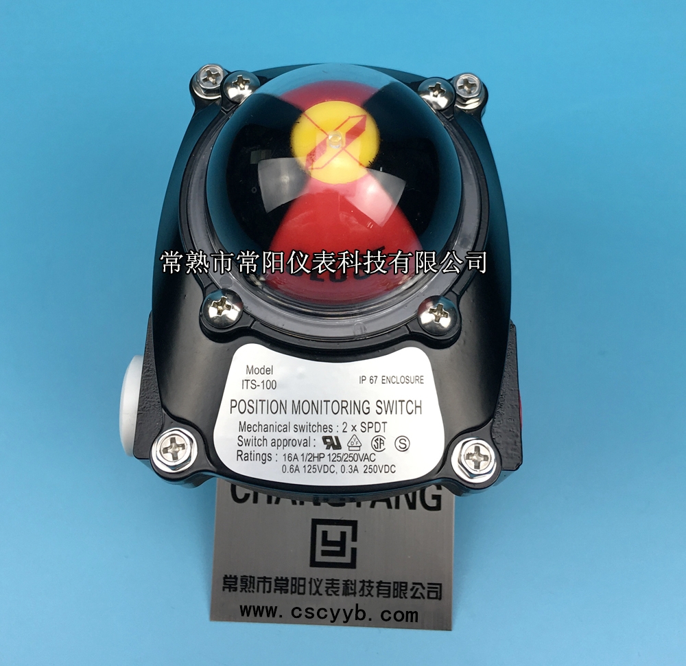 ITS100限位開關(guān)箱